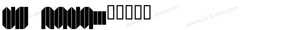 DS Rada字体转换
